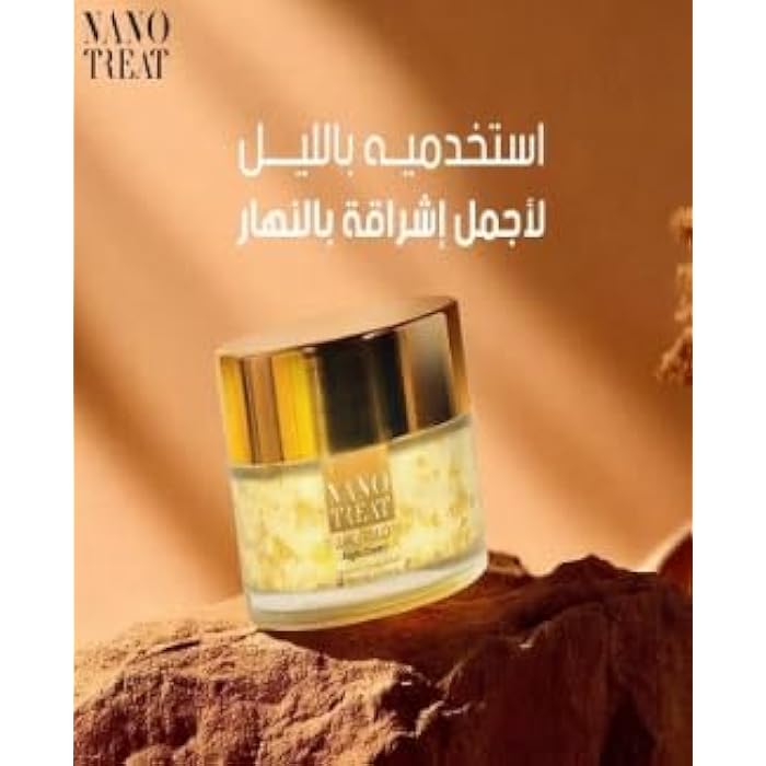 NanoTreat 24K Gold Night Cream, Anti-Aging & Whitening, Facial Moisturizer with Gold Particles, Vitamin C, E & Hyaluronic Acid, Advanced Liposomal Technology - Image 2